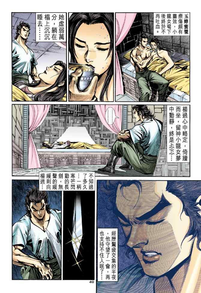 第36页