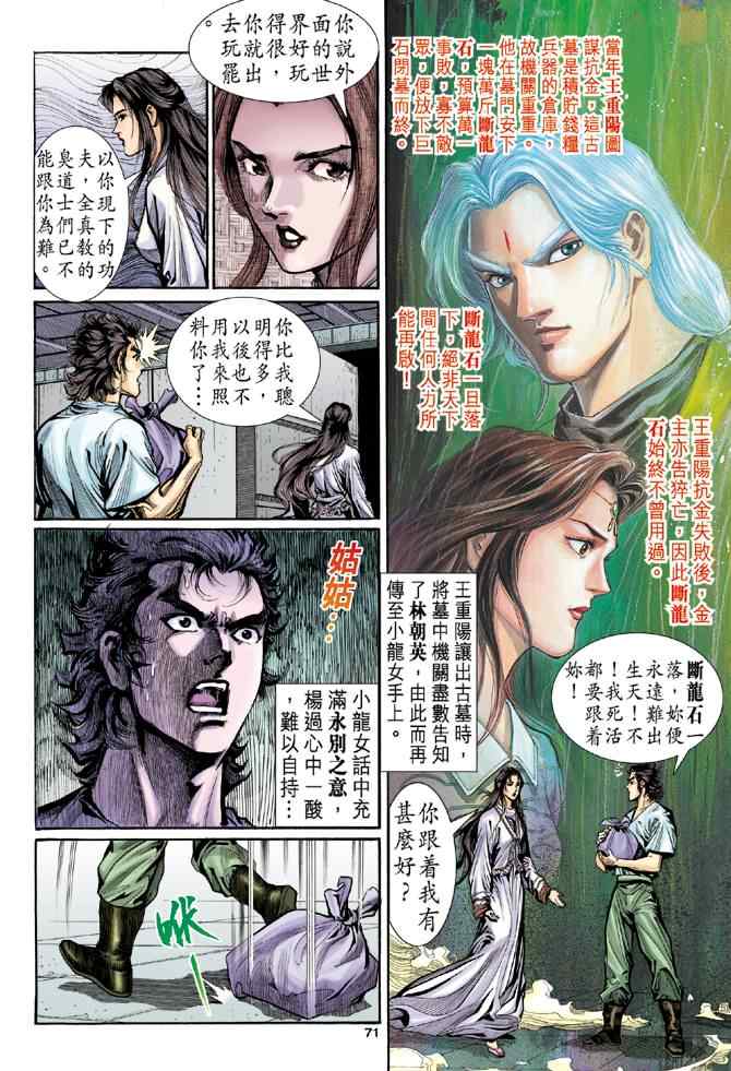 第29页