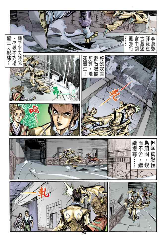 第31页