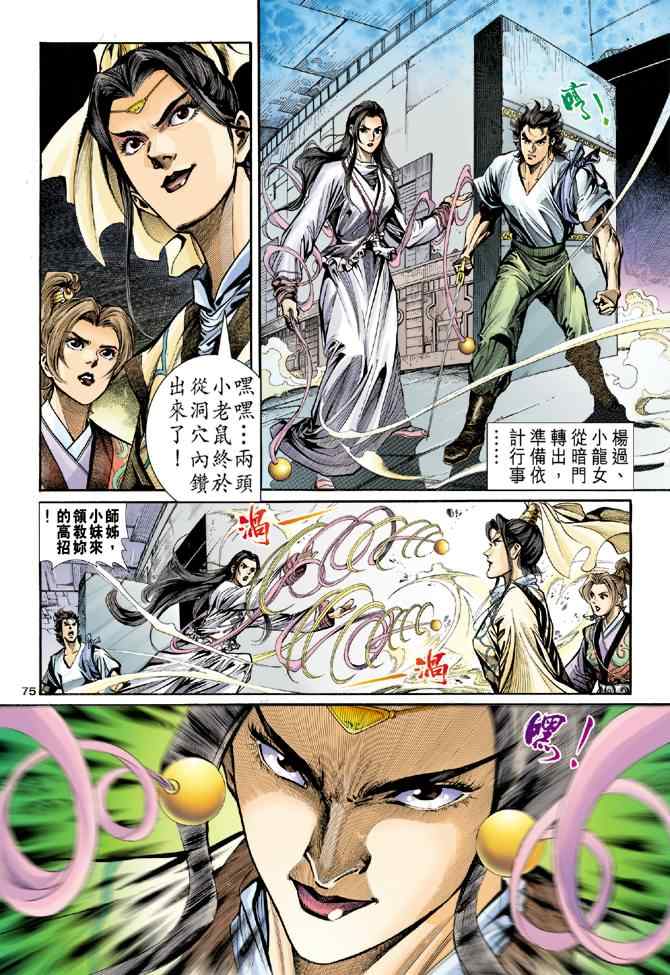 第32页