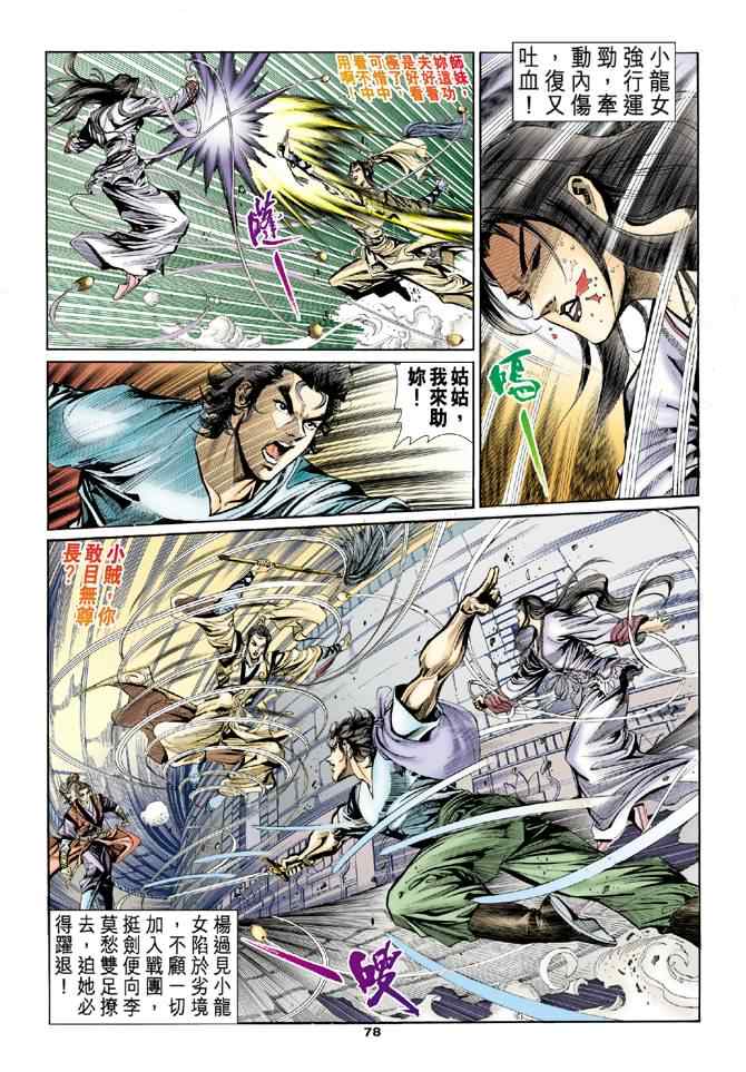 第35页