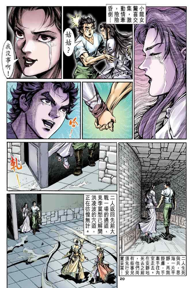 第19页