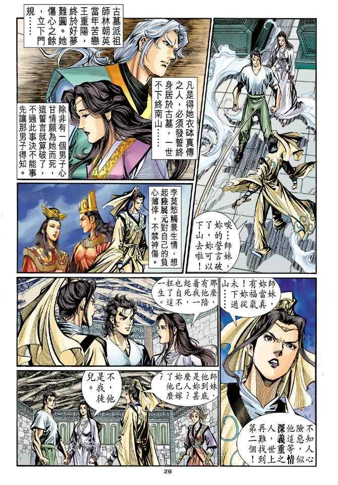 第25页