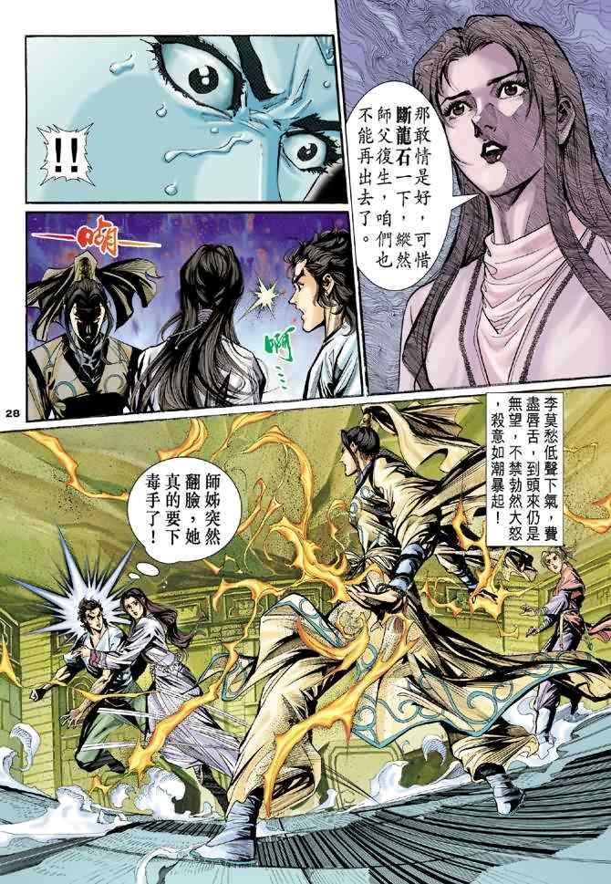 第27页