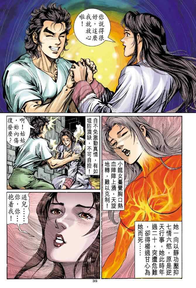 第34页