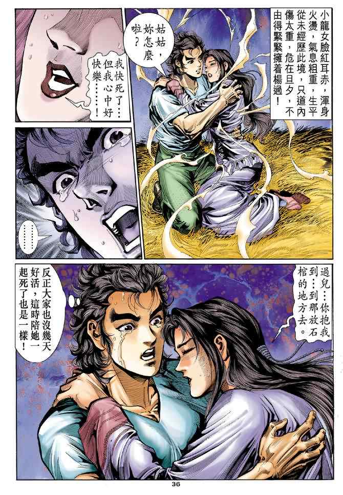 第35页