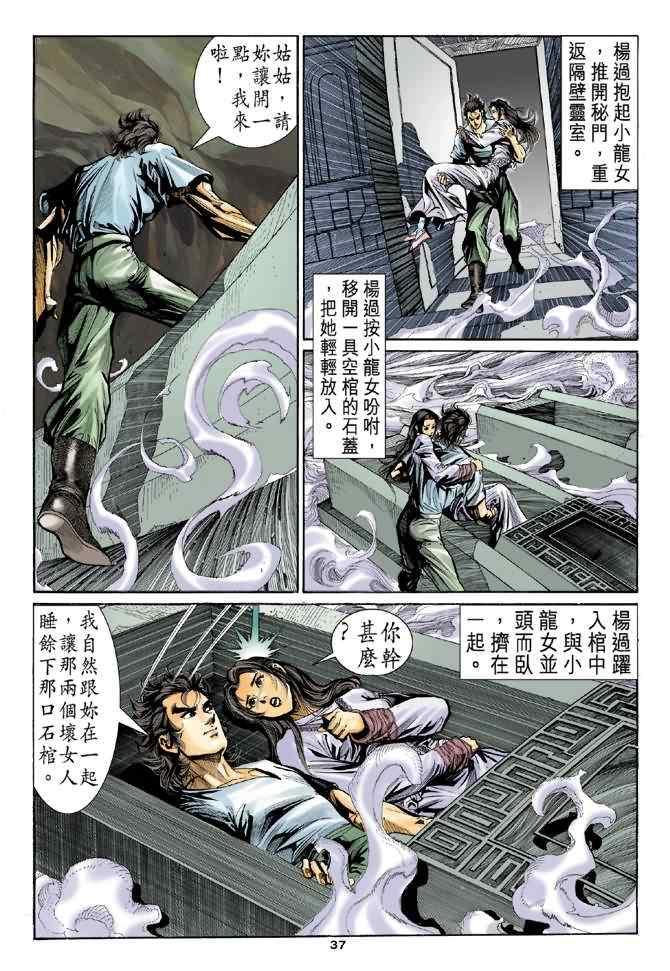 第36页
