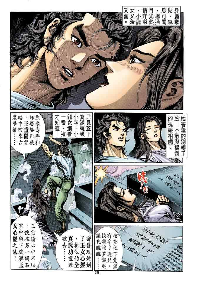第37页