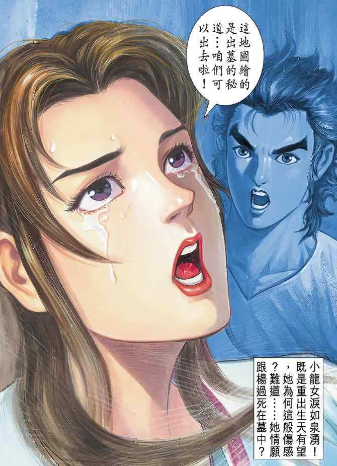 第40页