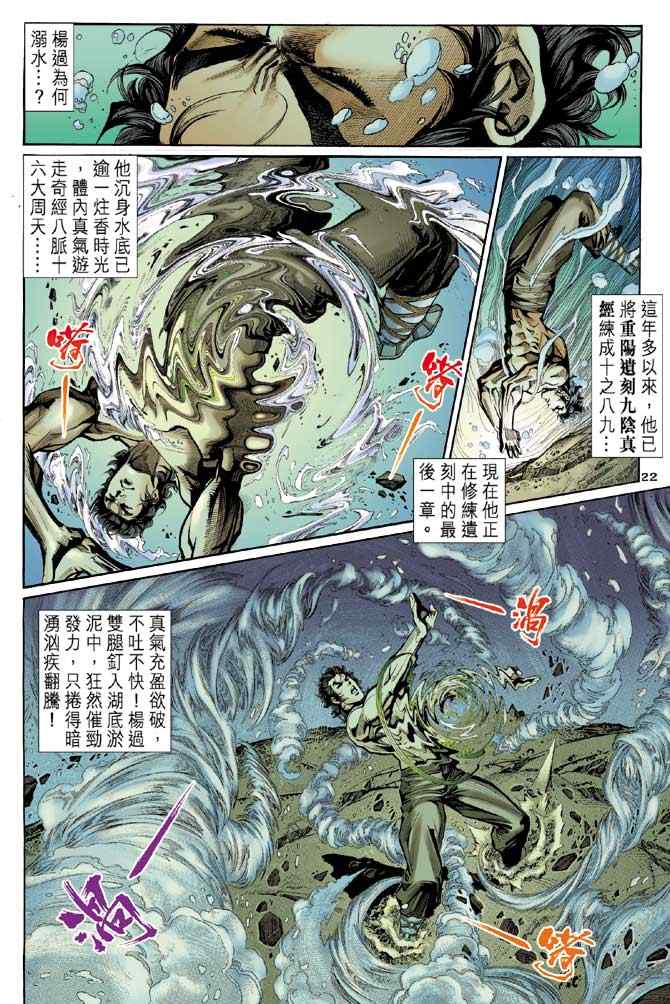 第22页