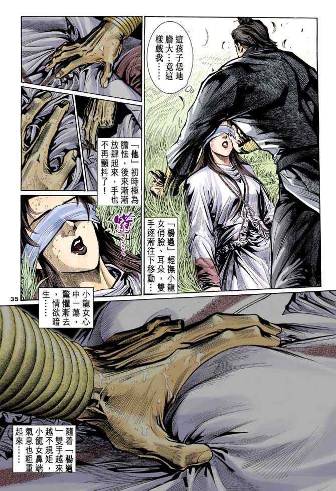 第35页