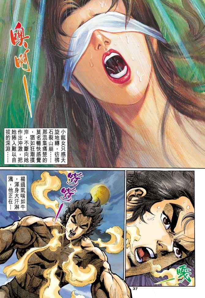 第37页