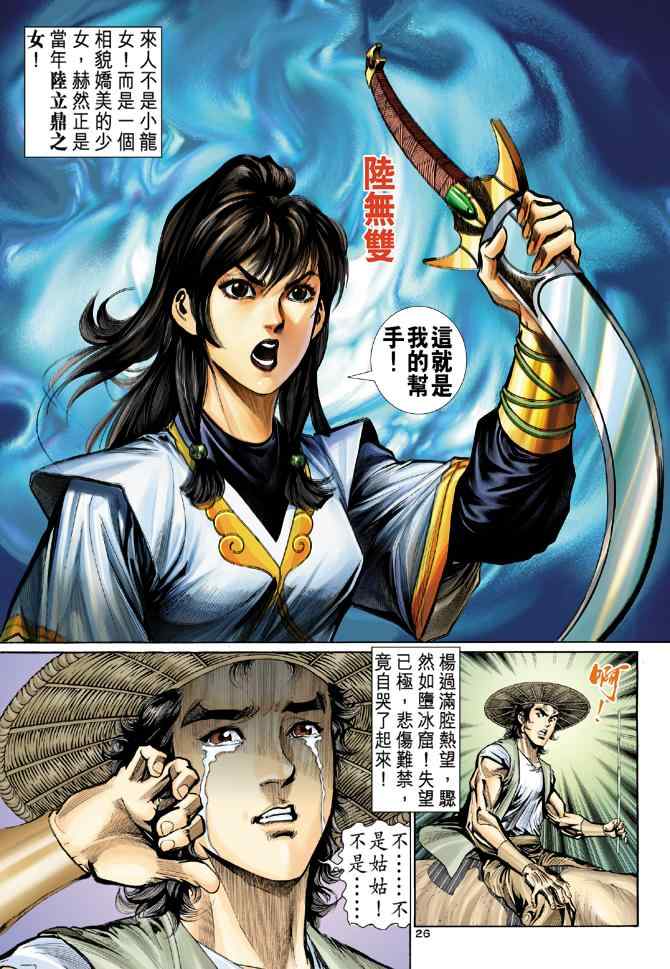 第26页