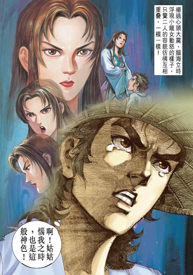 第39页