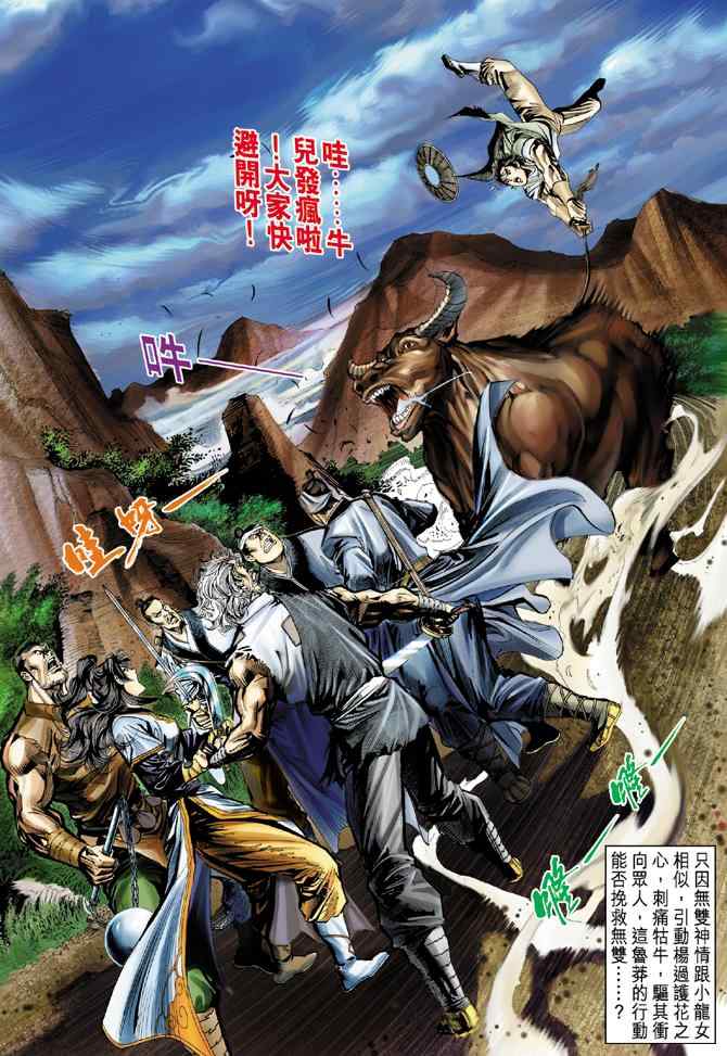 第41页