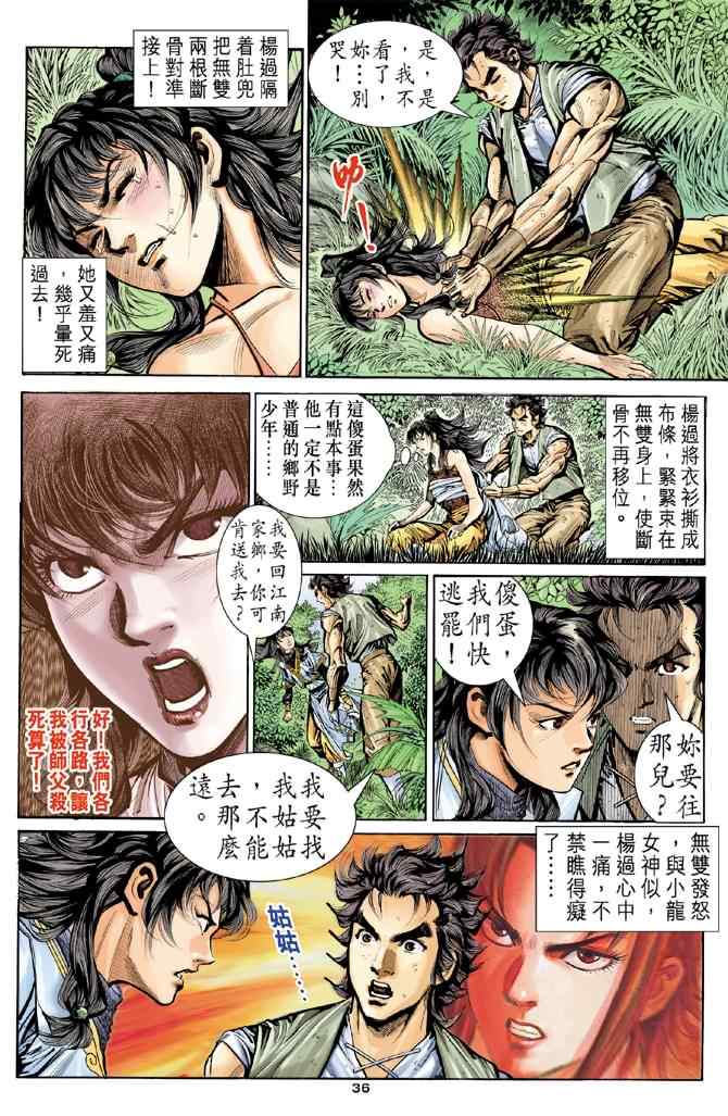 第35页