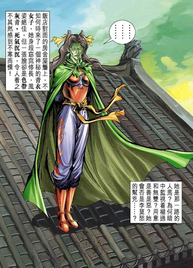 第38页