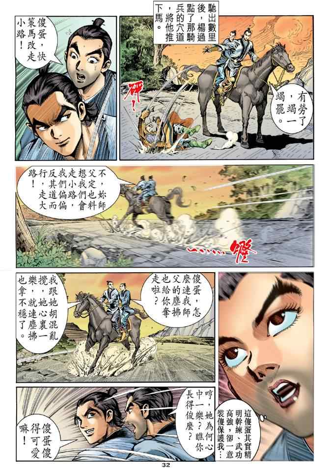 第31页