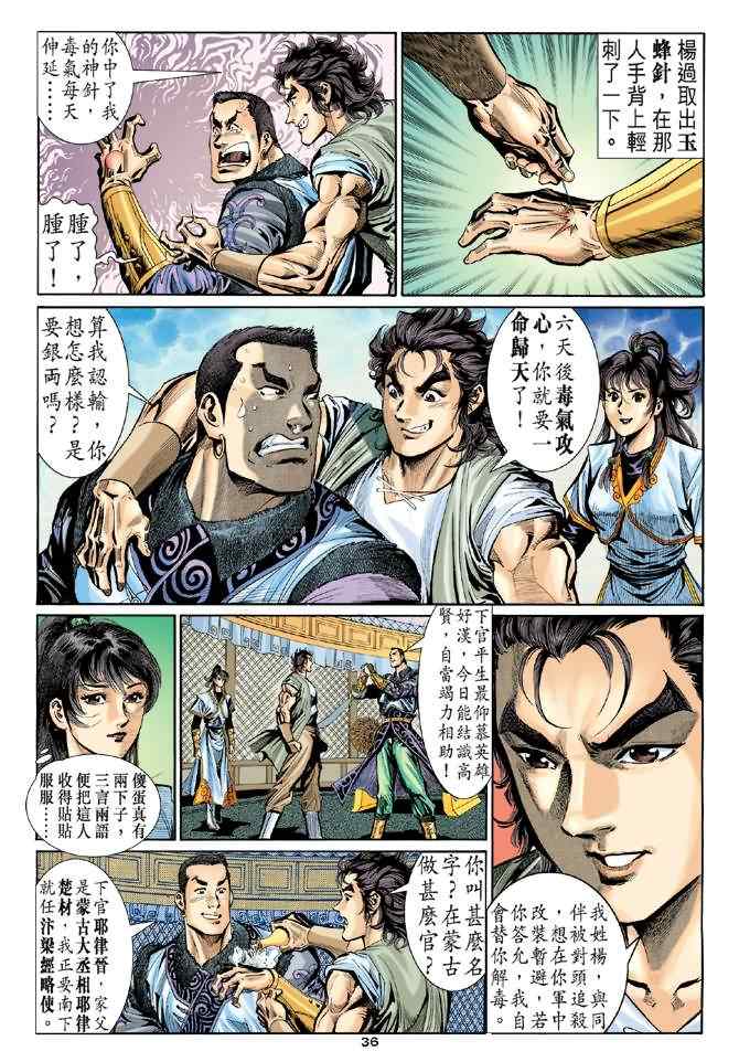 第35页