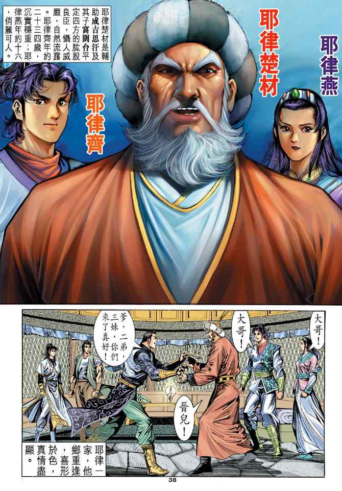 第37页
