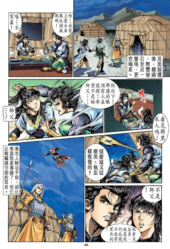 第39页