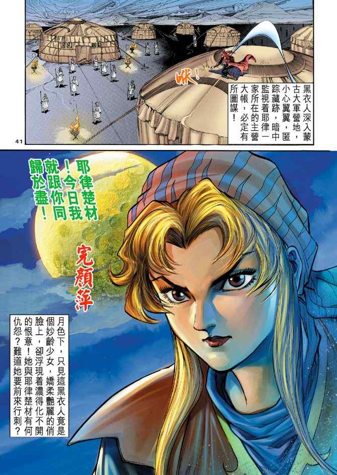 第40页