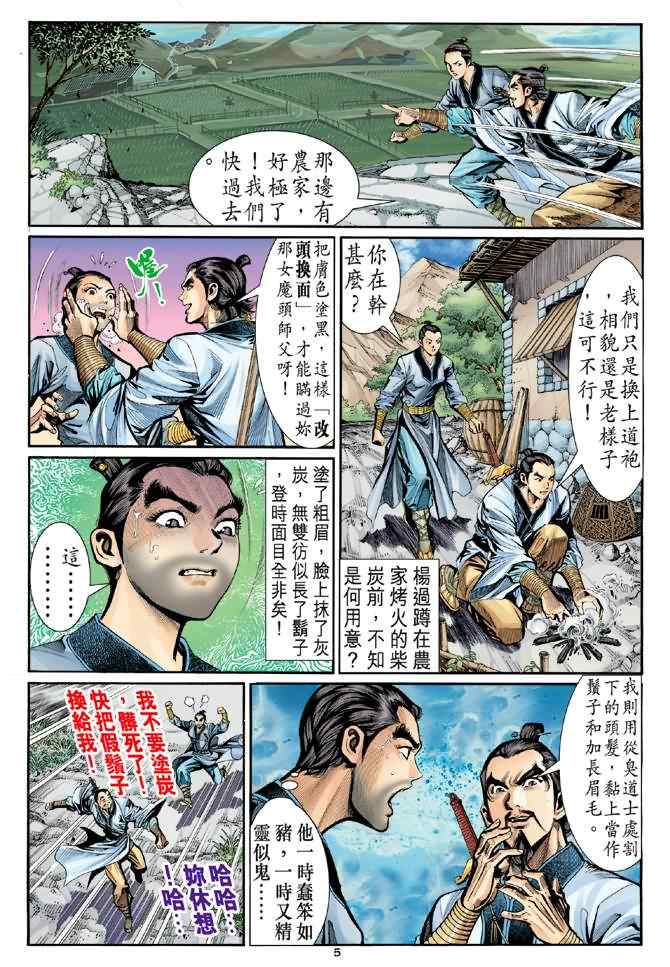 第5页