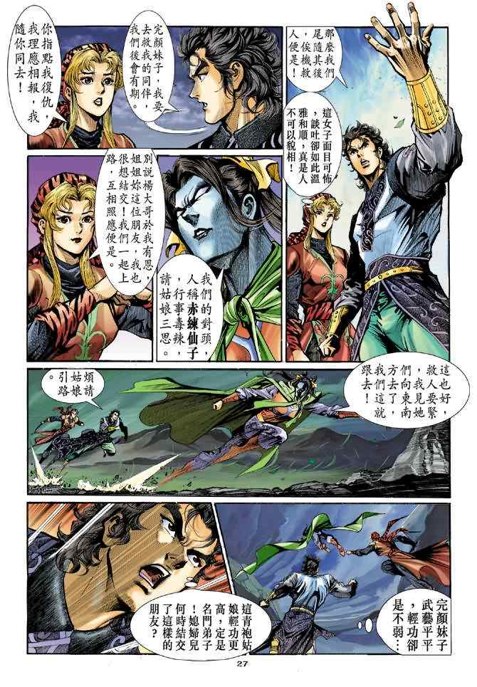 第25页