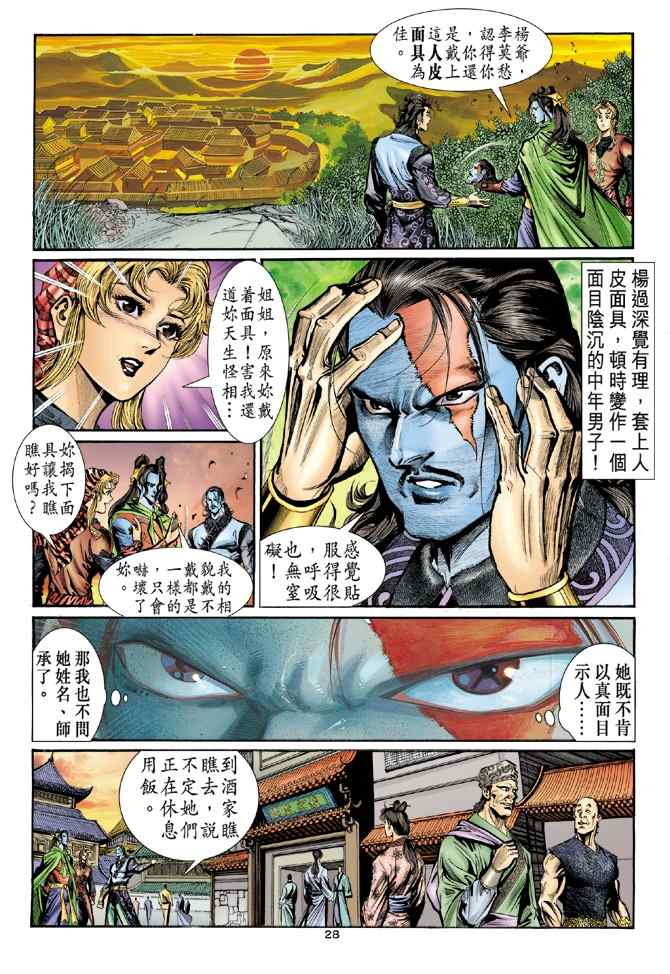 第26页