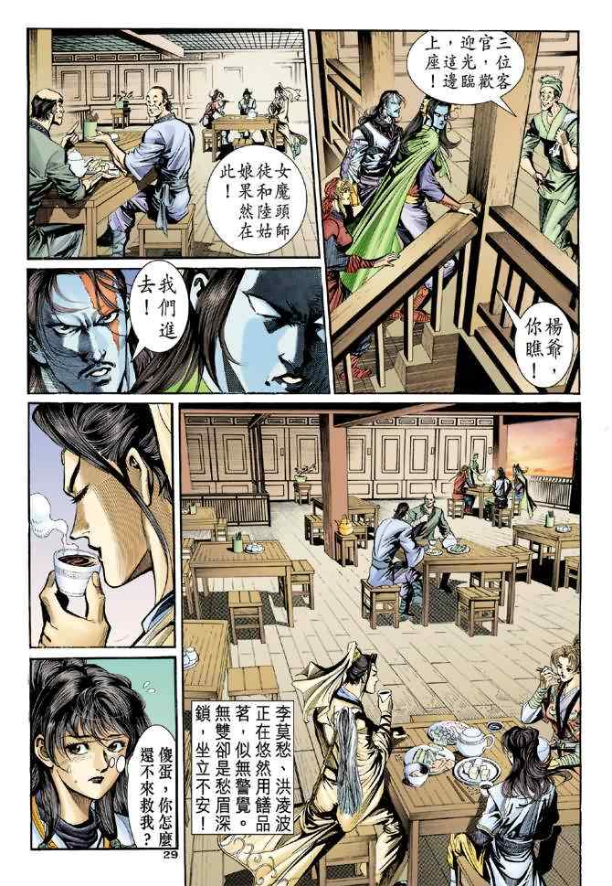 第27页