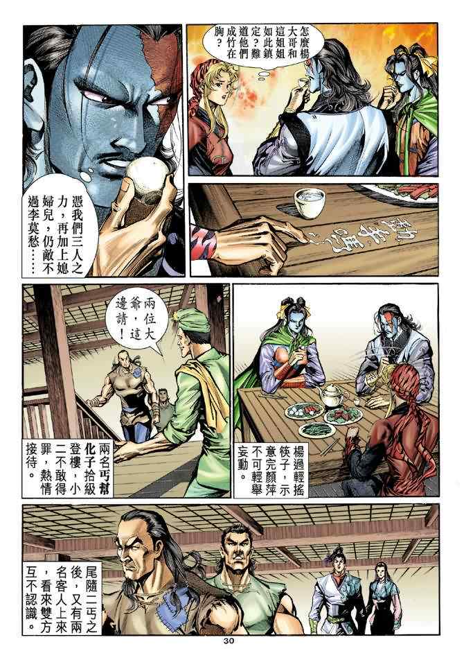 第28页