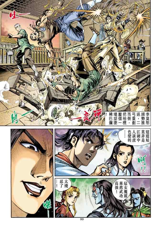 第31页