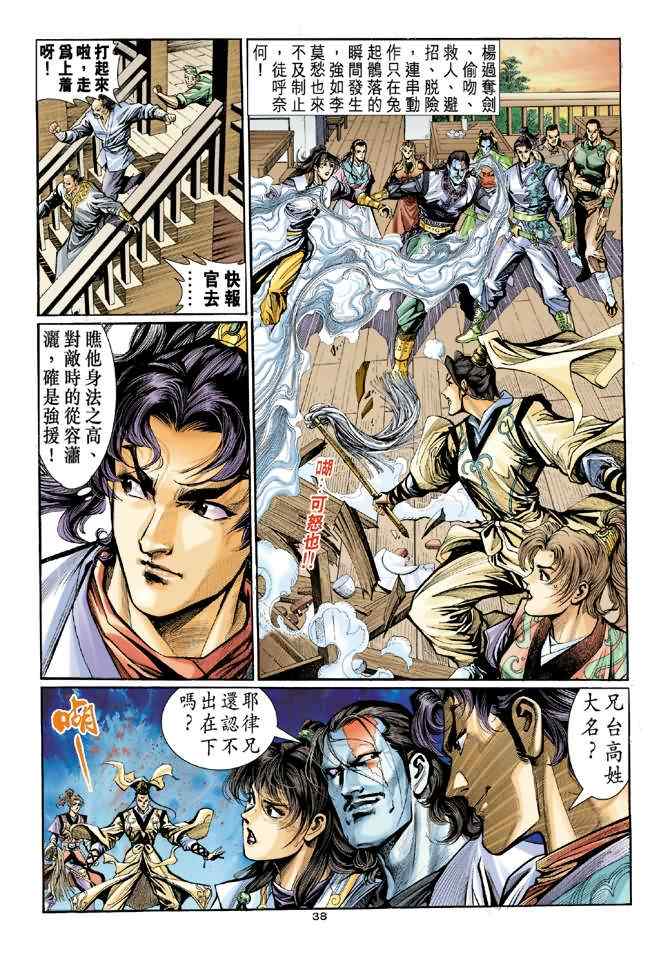 第36页