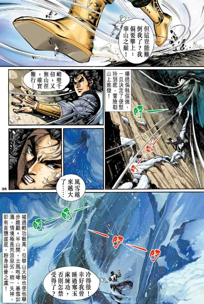 第35页