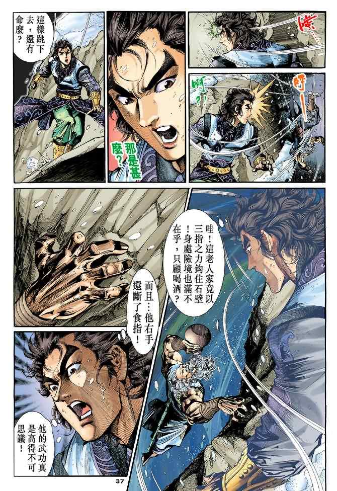 第36页