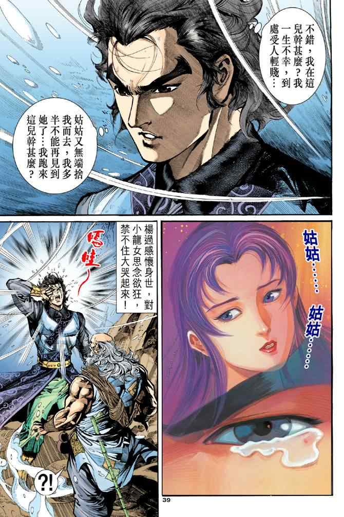 第38页