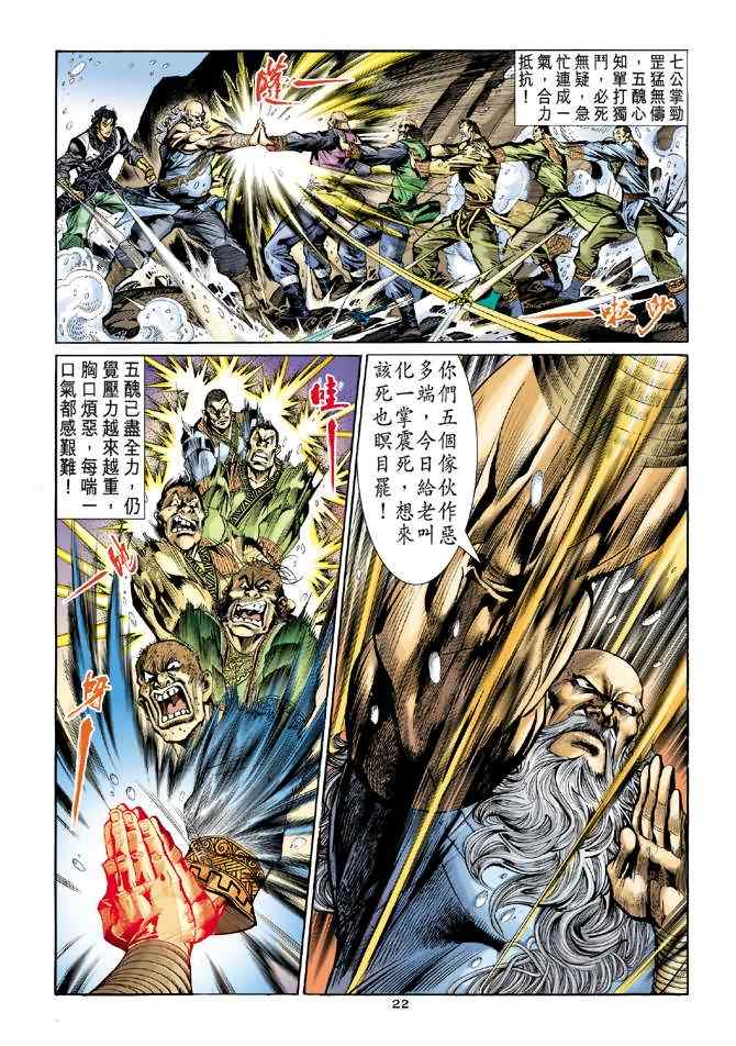 第22页