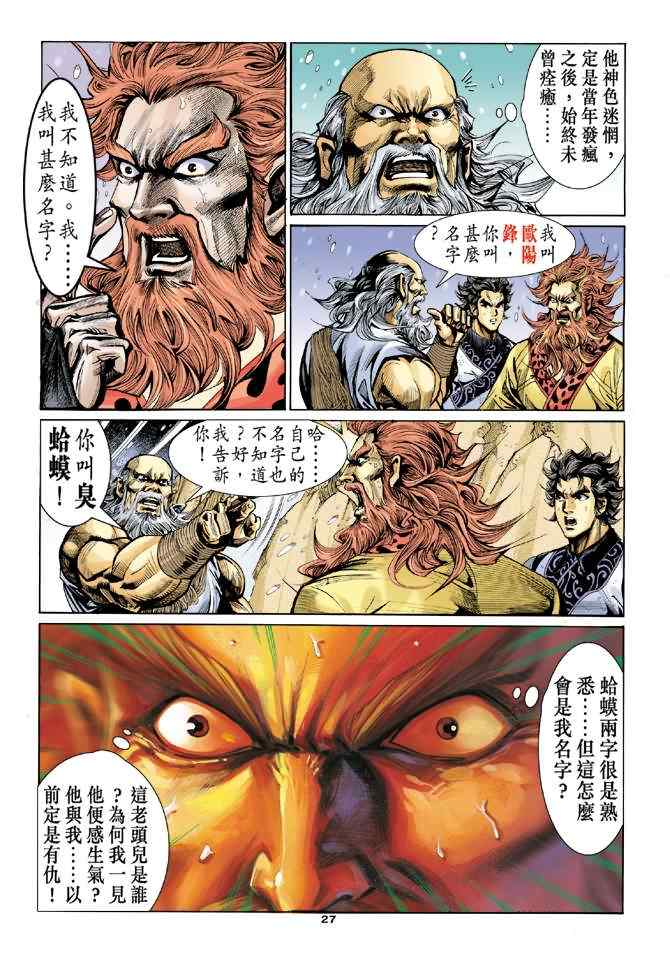 第27页