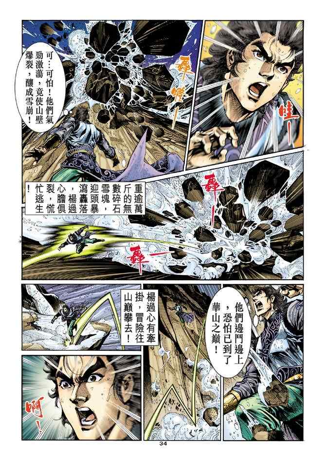 第32页