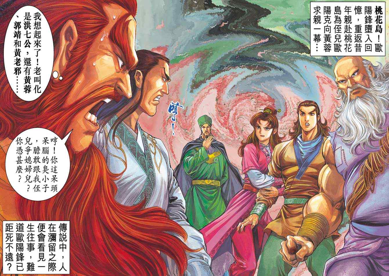 第38页