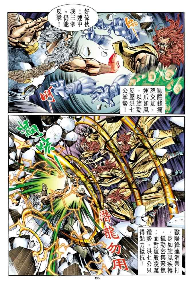 第22页