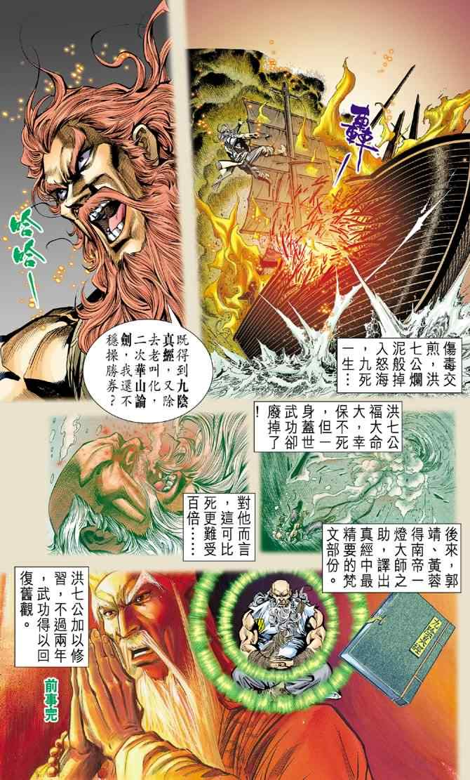 第32页