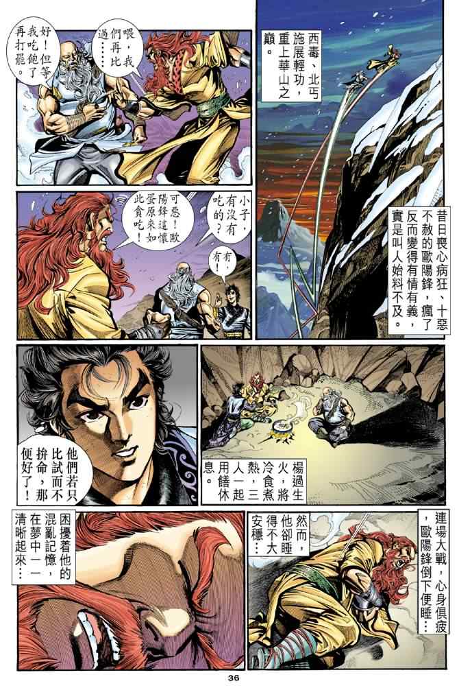 第33页