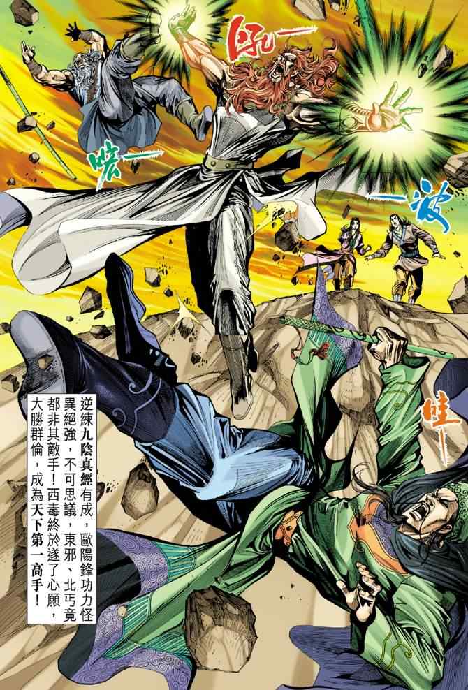 第35页