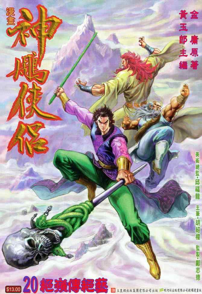 第1页