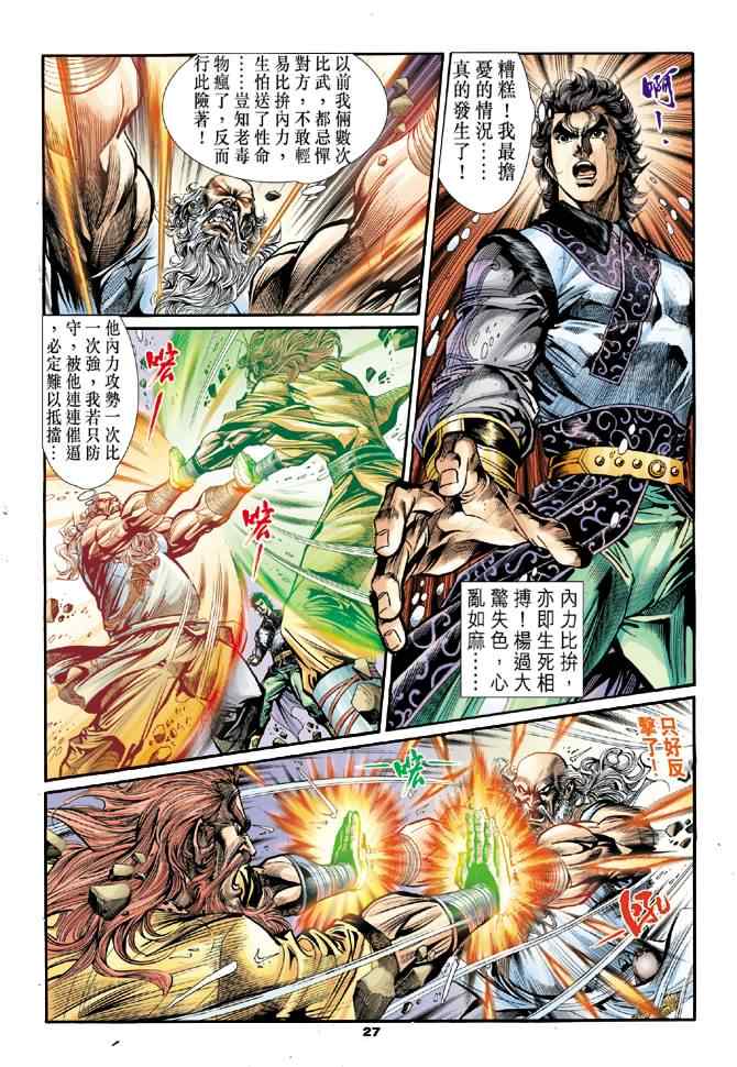第25页