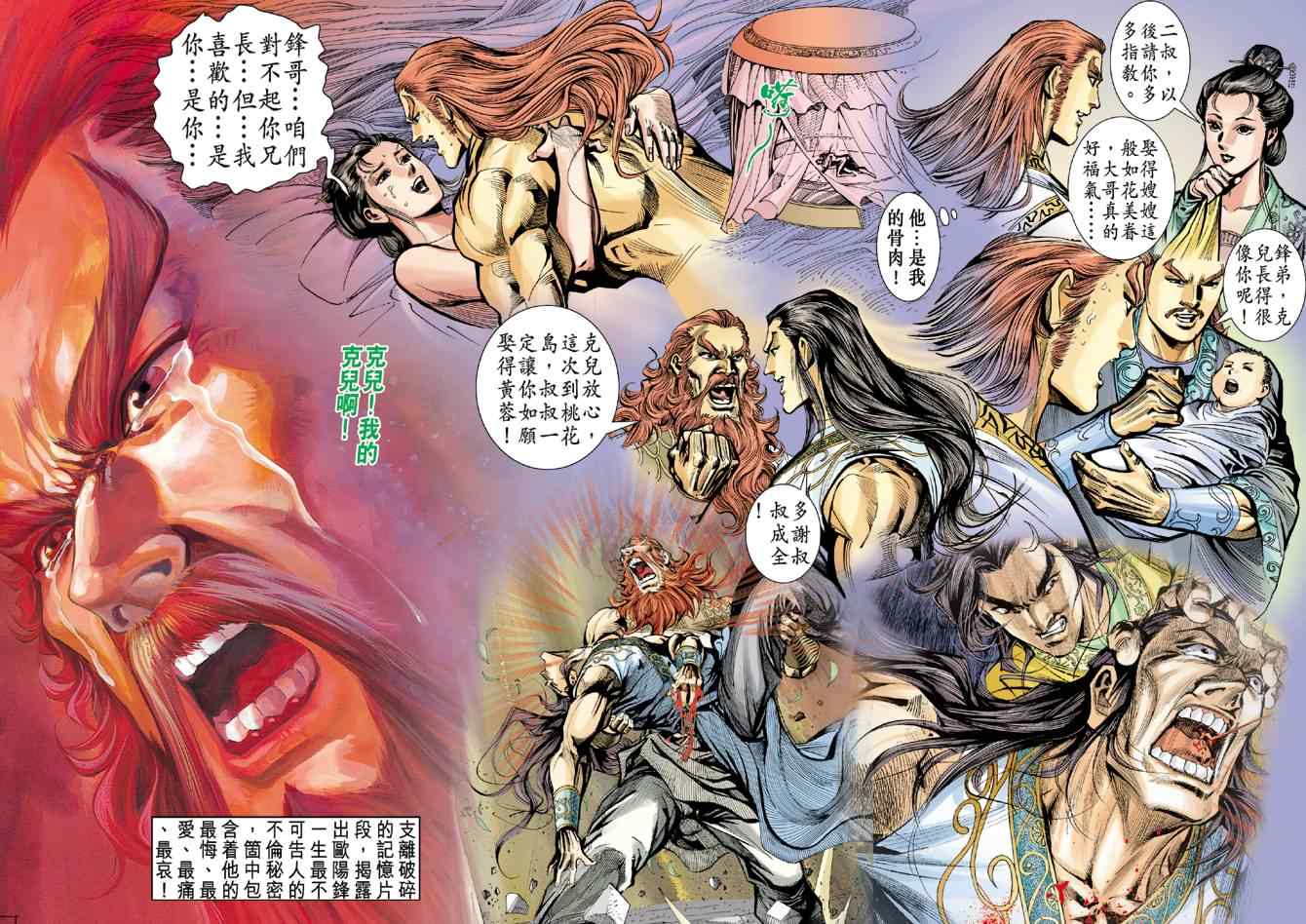 第30页