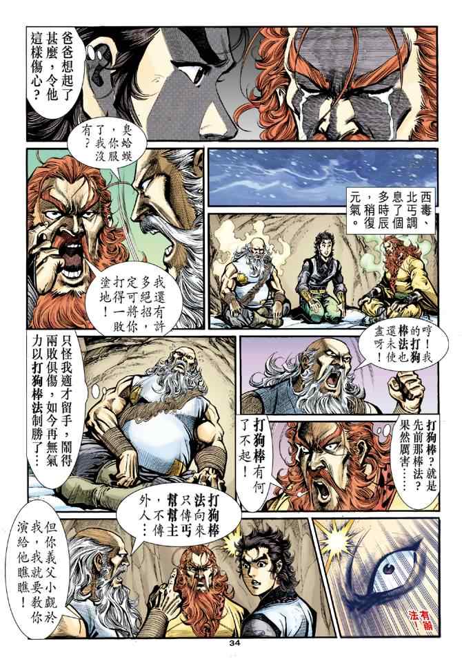 第31页