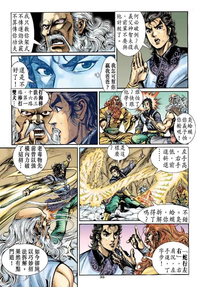 第32页