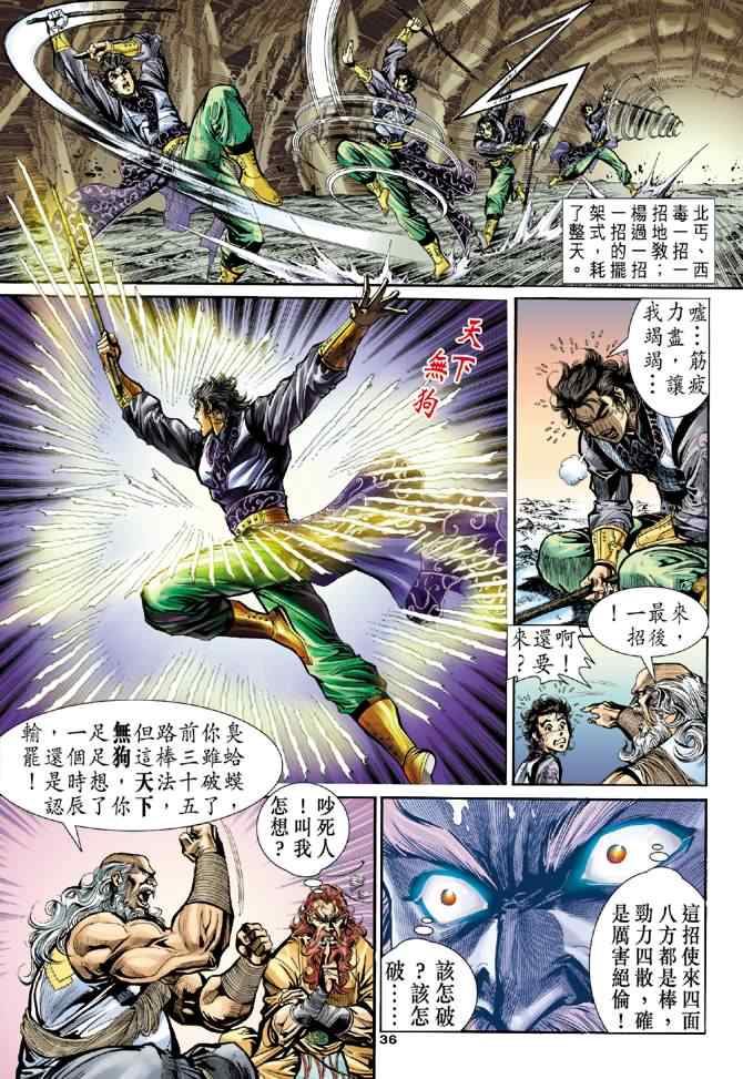 第33页